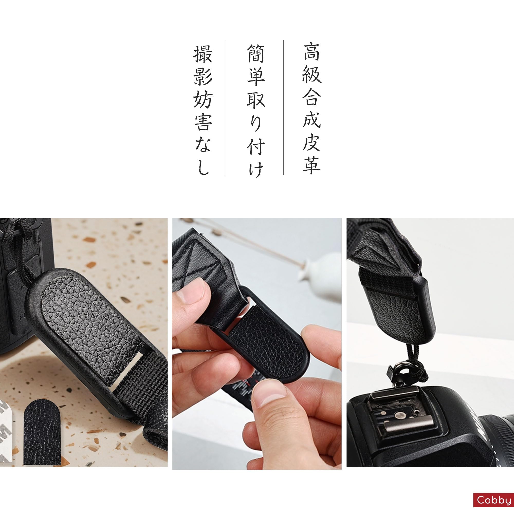 Amazon | [Cobby] アンカーリンクス保護パッド カメラアダプター 革製 