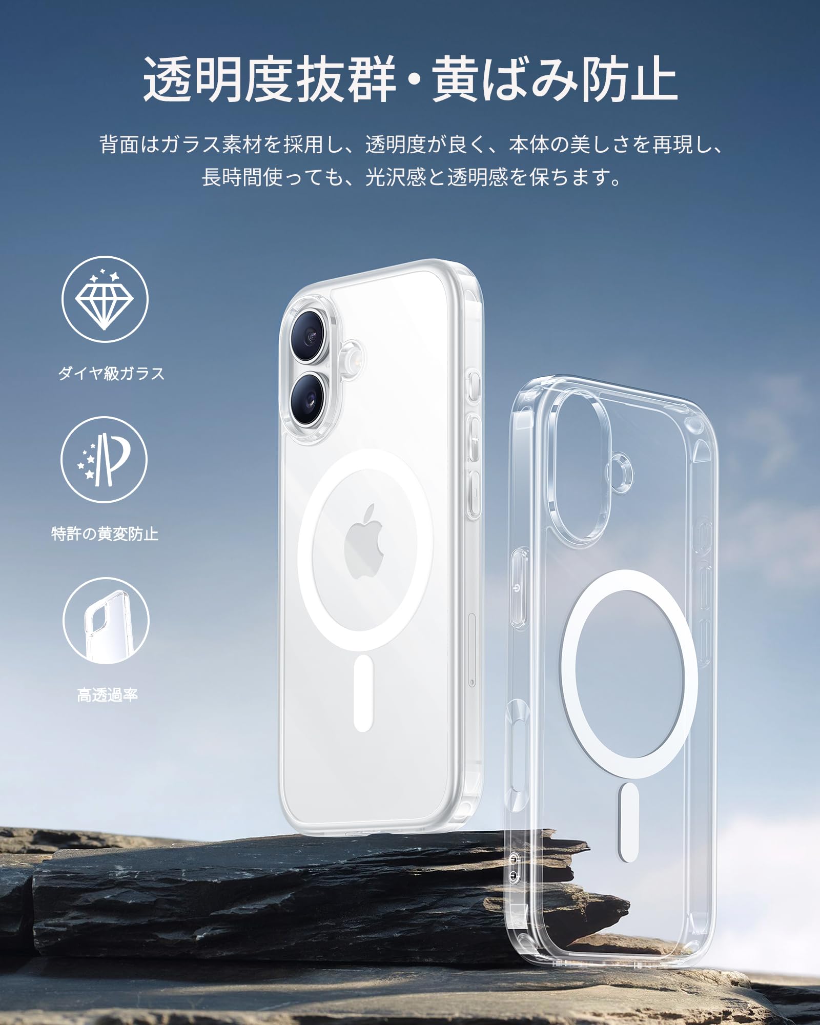 Amazon.co.jp: NIMASO iPhone17用 ケース MagSafe対応 クリア 背面強化