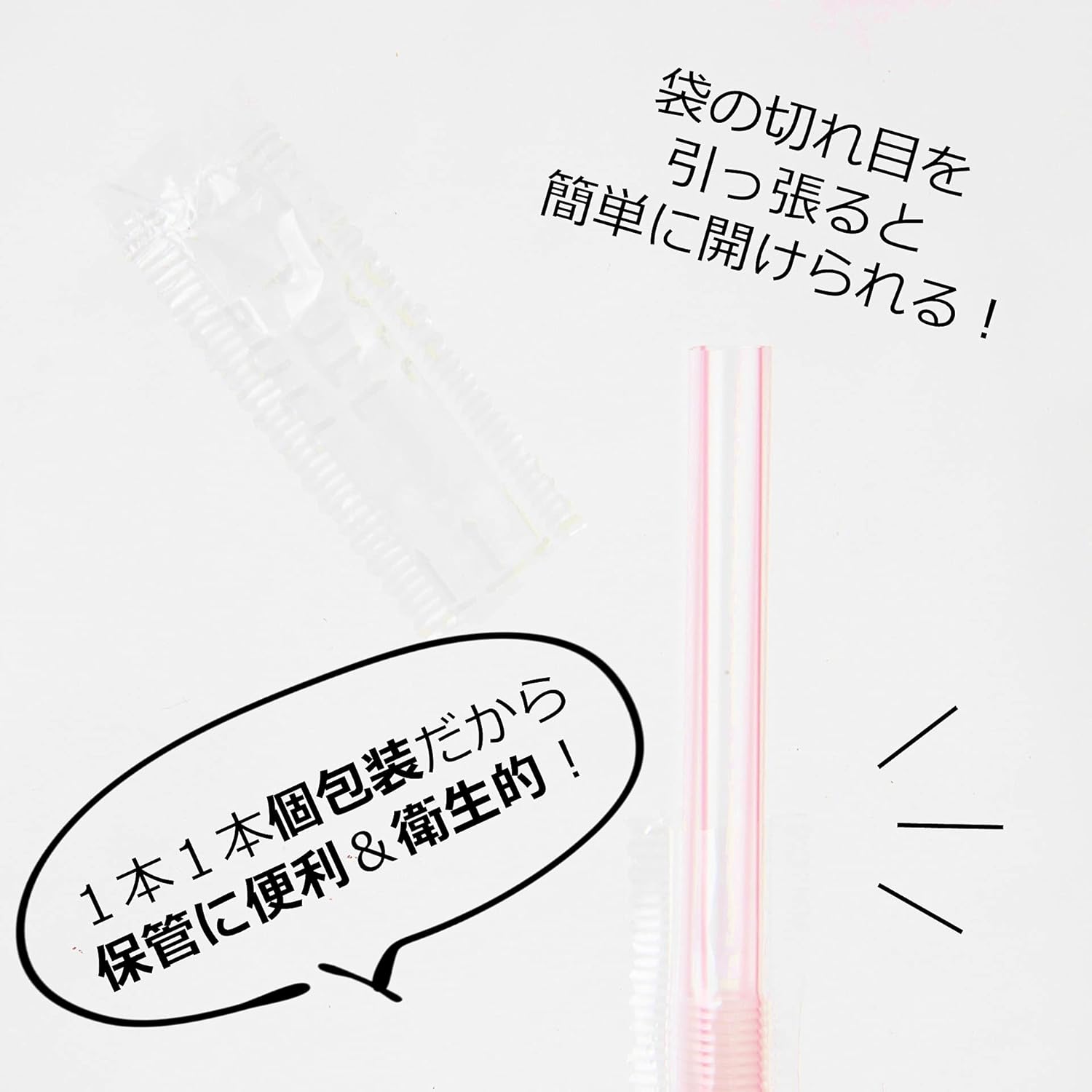 Strix Design Colorful Palette Straws