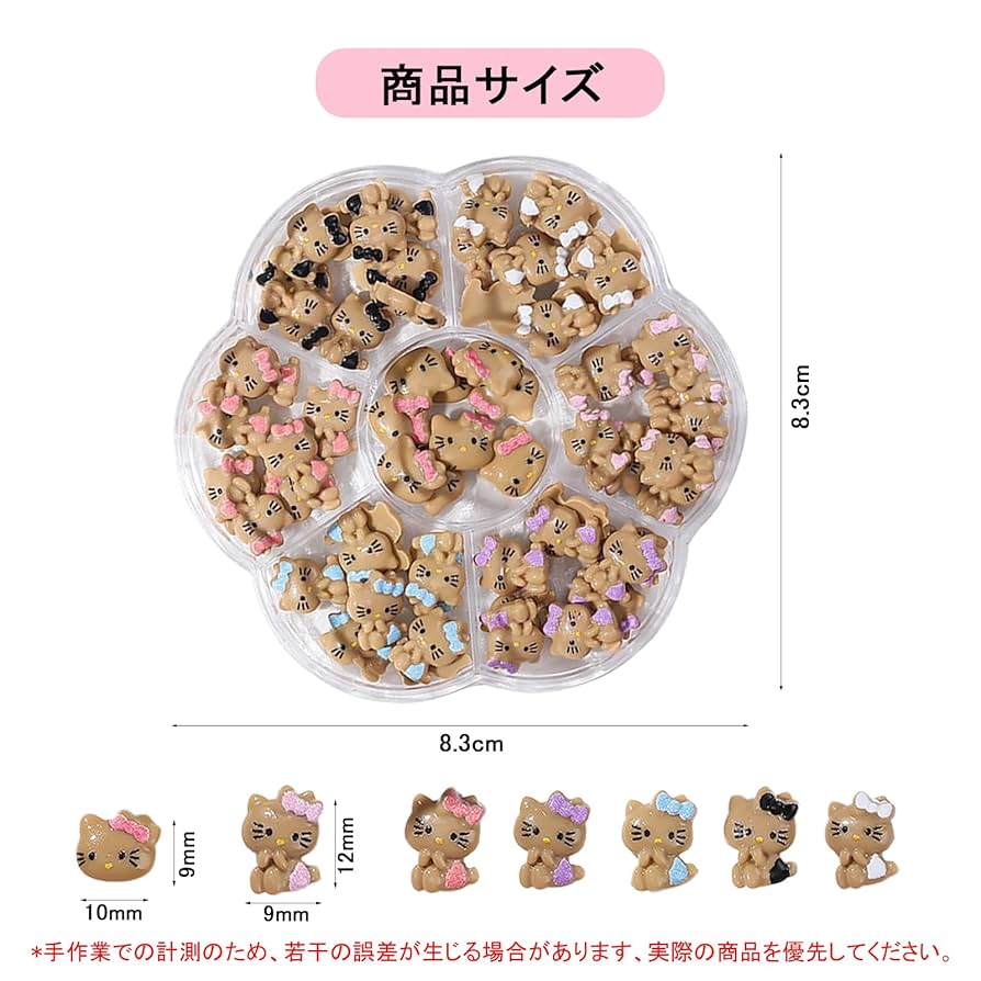 めろでぃCDバケハネイルパーツ 現品】ゲゲゲの鬼太郎 3D ネイルパーツの通販 by Hys33's shop