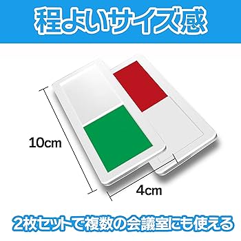 Amazon | 【NERVUP】 スライド式サインプレート 粘着式 ドア