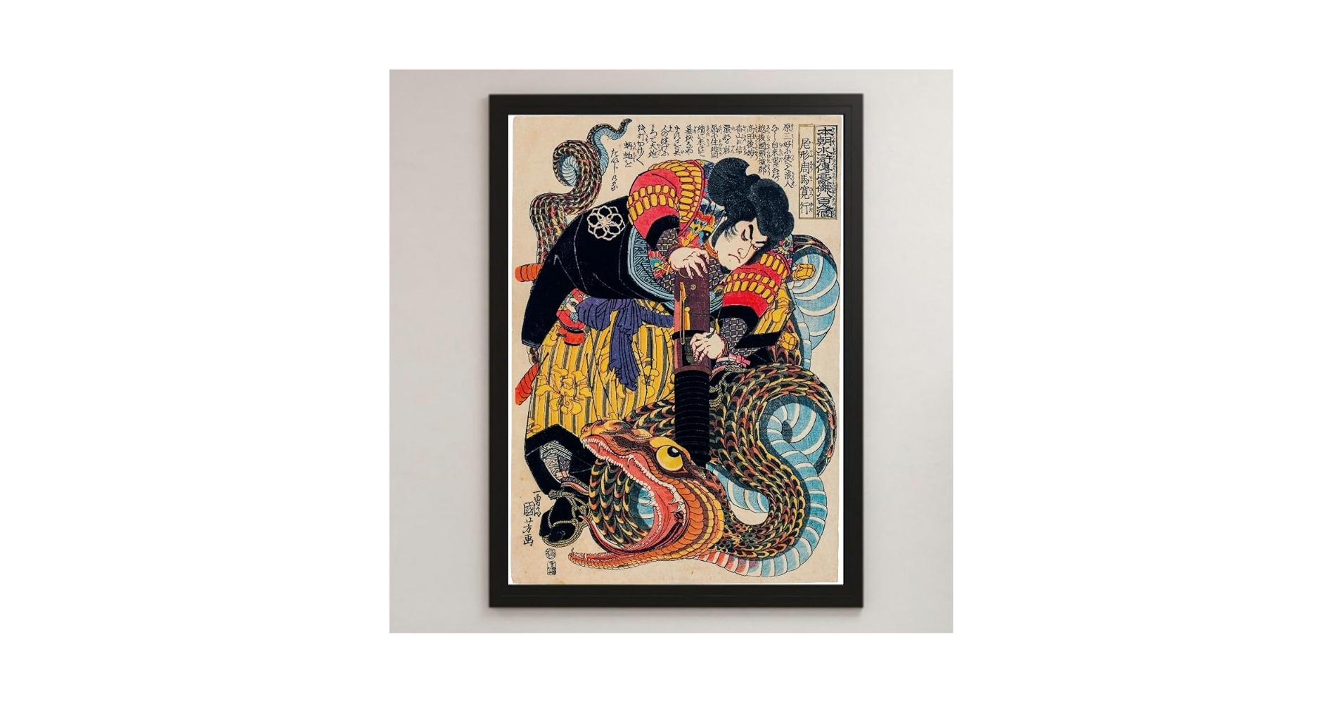 中国絵　奔馬図　銘有り Amazon.co.jp: 歌川国芳 本朝水滸伝豪傑 尾形周馬寛行 浮世絵