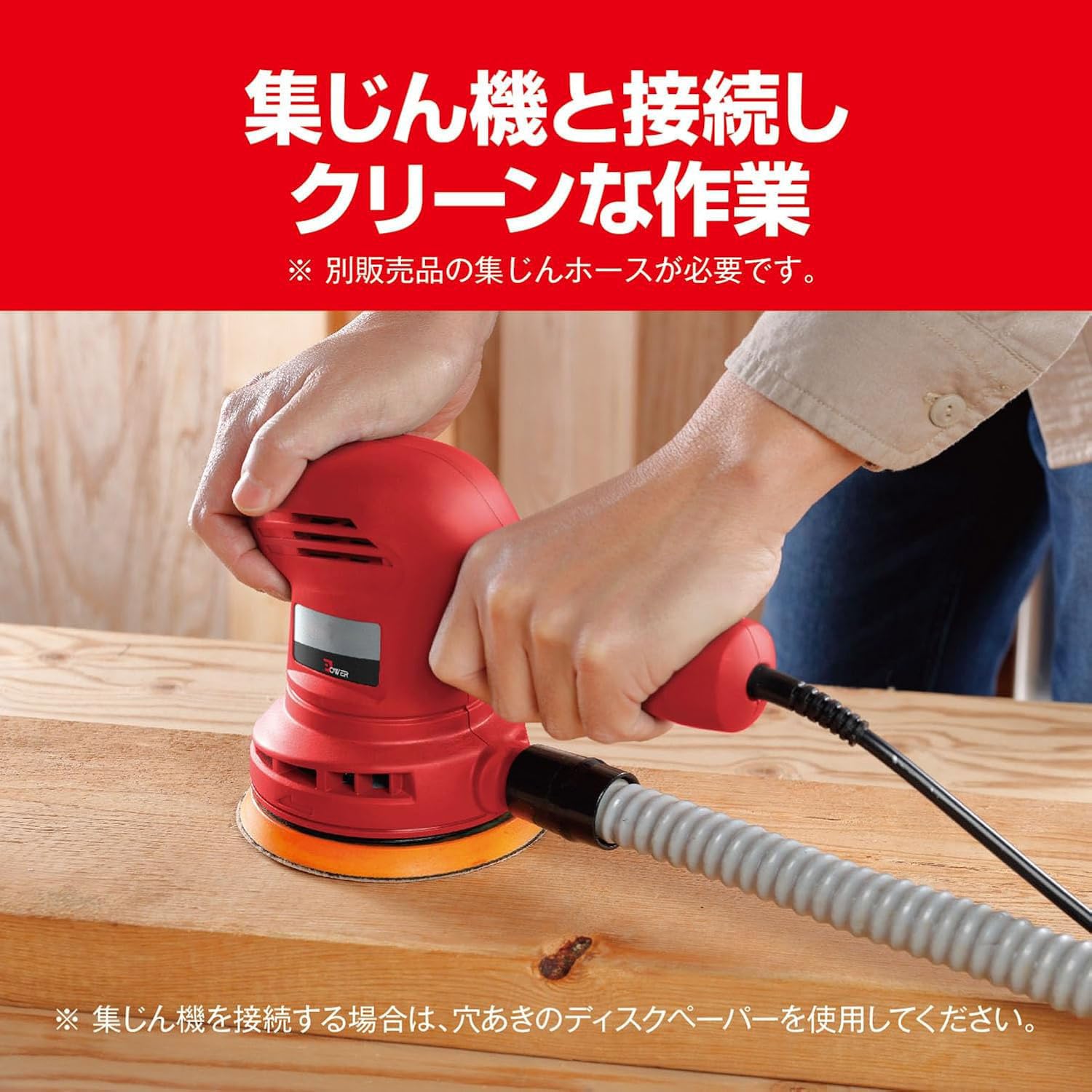 旧リョービ ランダムオービットサンダ・ポリッシャ RSE-1250 リョービ ランダムオービットサンダ・ポリッシャ RSE-1250 【公式通販】