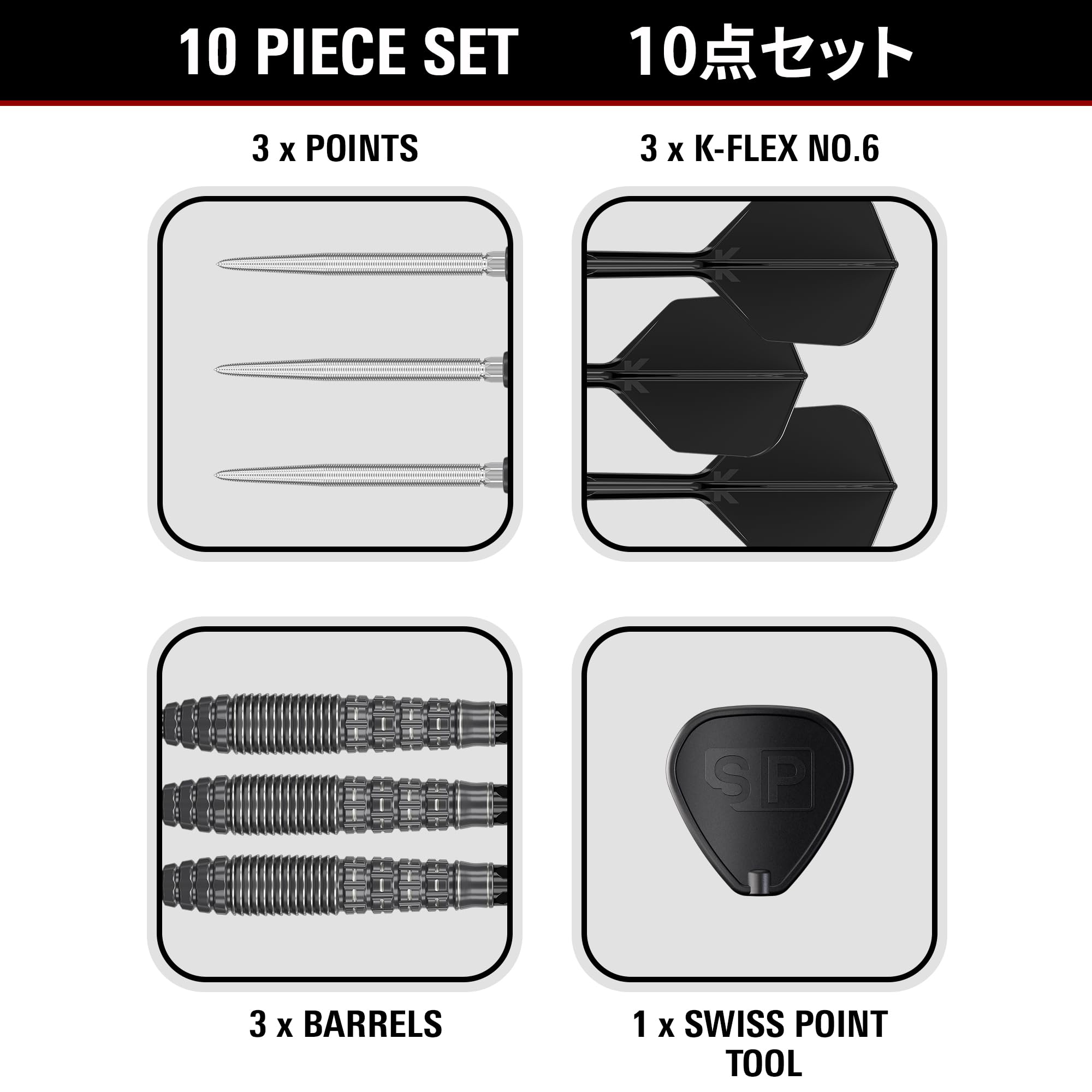 Target Japan Black Marque PW 90% Tungsten K-Flex Swiss Point Target Japan Black Marque PW 90% Tungsten K-Flex Swiss Point