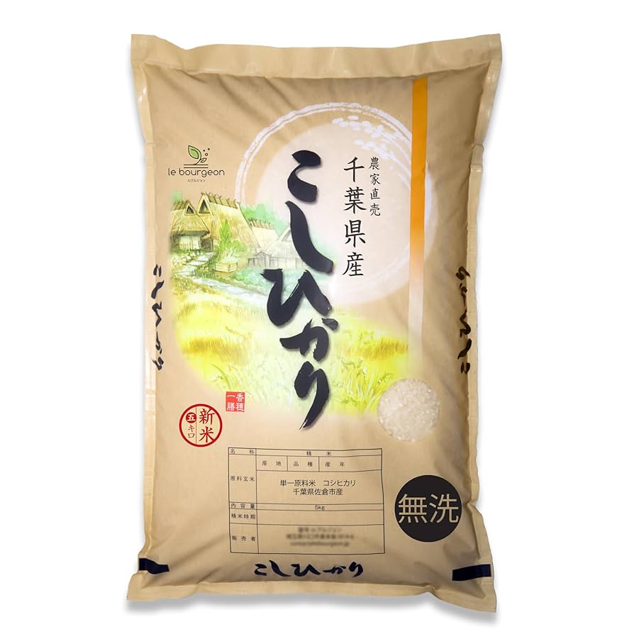 saw 無農薬コシヒカリ7分づき20kg(5kg×4)令和3年徳島県産 日時指定不可】令和7年度徳島県産農薬不使用コシヒカリ｜2