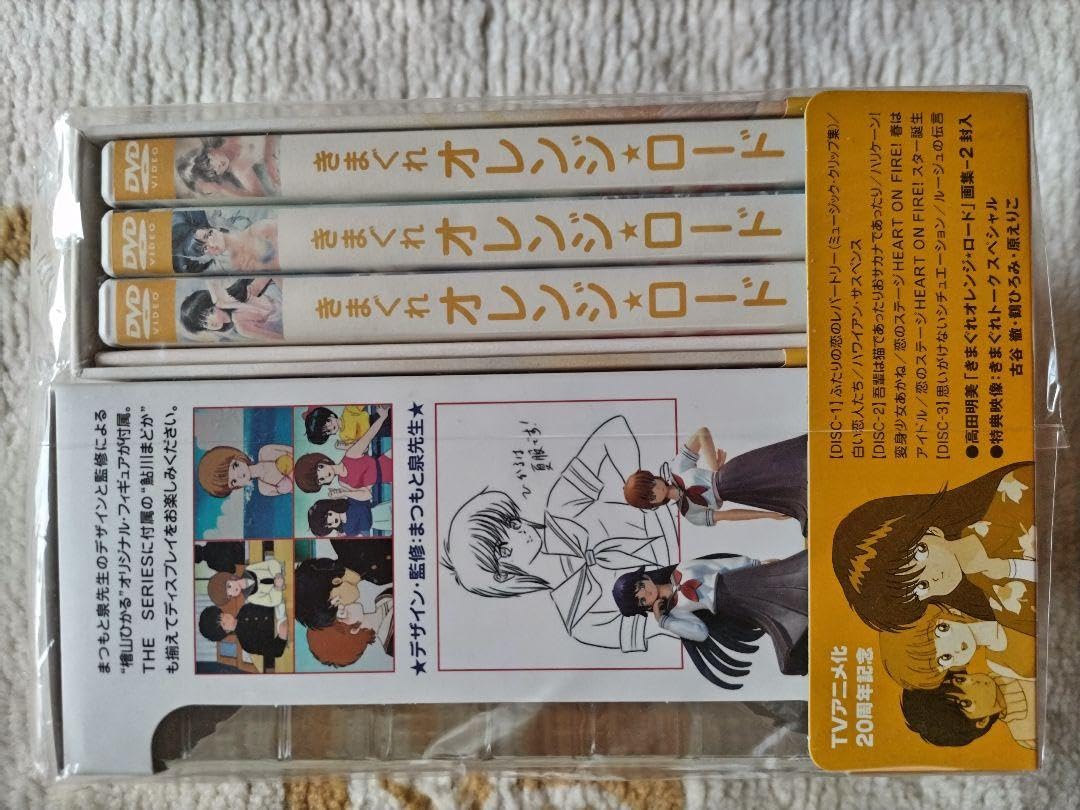 気まぐれオレンジロードTheO.V.A.DVD−BOX（3枚組） 気まぐれオレンジロードTheO.V.A.DVD−BOX（3枚組）