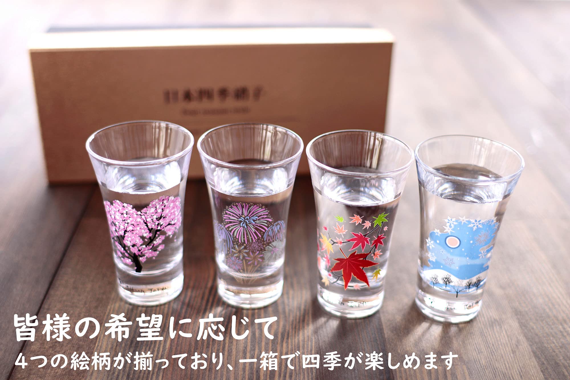 レア スターグラス ボトル & グラス 6客 日本製 ハンドメイド 大丸