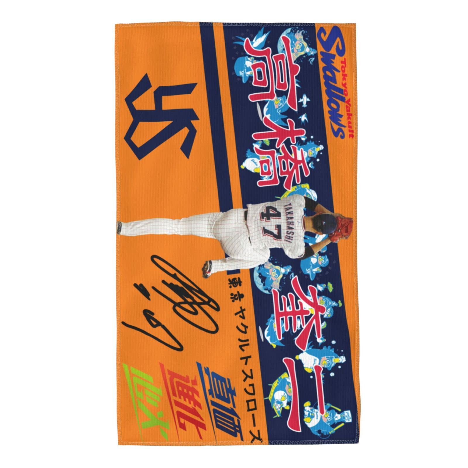 東京ヤクルトスワローズ ナンバー47】2025 BBM ヤクルトスワローズ