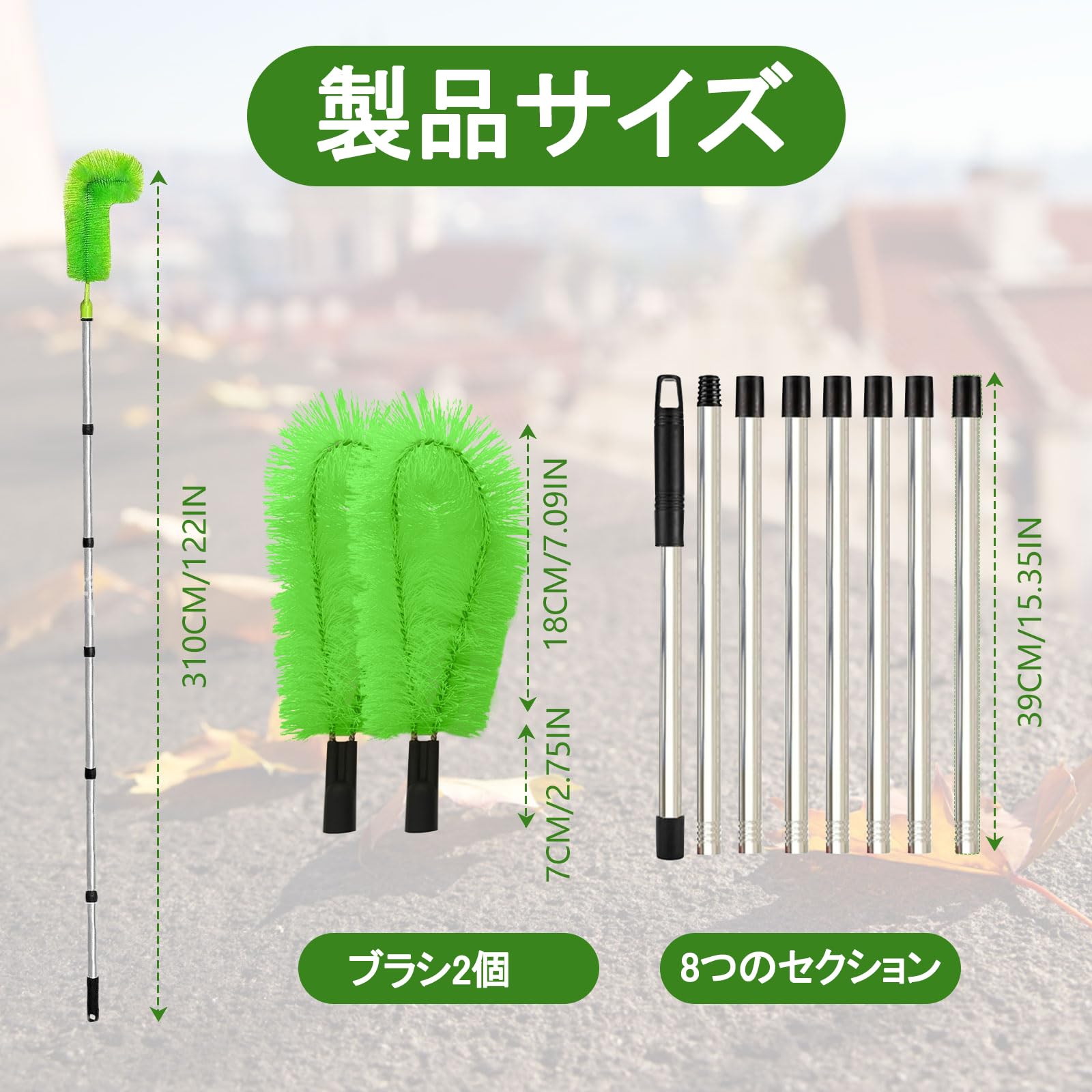 雨どいクリーニングブラシ 雨樋掃除道具 屋根ふきガード 3m高さ 雨樋掃除 高所掃除 2つ柔らかいブラシ付き 伸縮式 曲げられる雨樋 雨どい掃除ツール クリーナーツール 屋根ふきクリーナーツール 地面から葉やゴミを簡単に除去