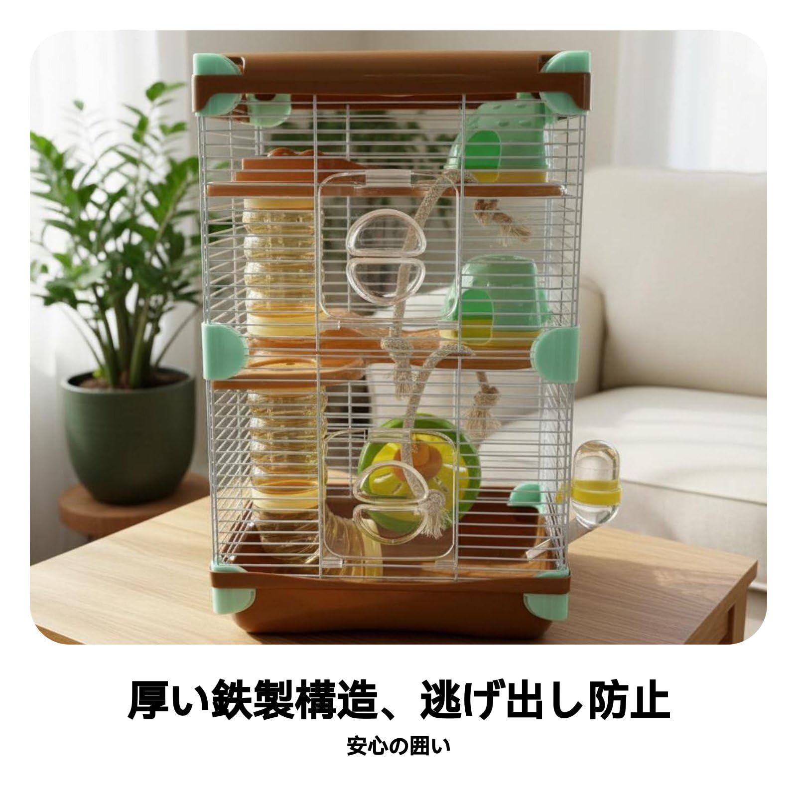 Cage Hamster Maison Habitat Tube Étagère Fonction Plastique Iron Animaux Petits Respirant Convient pour Enfants Animal Domestique Intérieur, Jaune, 2-Couches 617H