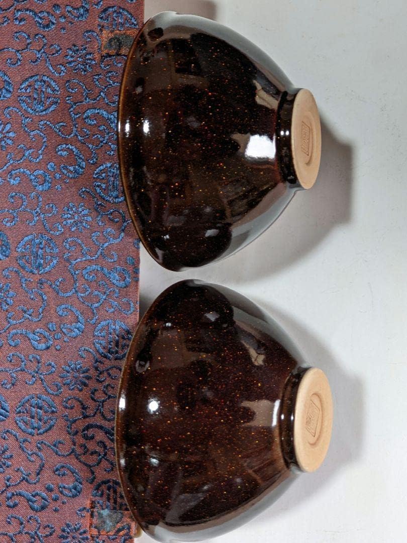 茶道具 茶碗 干支茶碗 大倉貞義 造 共箱　N10C 茶道具 茶碗 干支 茶碗 大倉貞義 造 共箱 茶道具 茶碗 干支茶碗 大倉