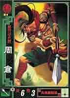 レ*読様 三国志大戦2 バインダー レ*読様 三国志大戦2 バインダー レ*読様 三国志大戦2 バインダー -