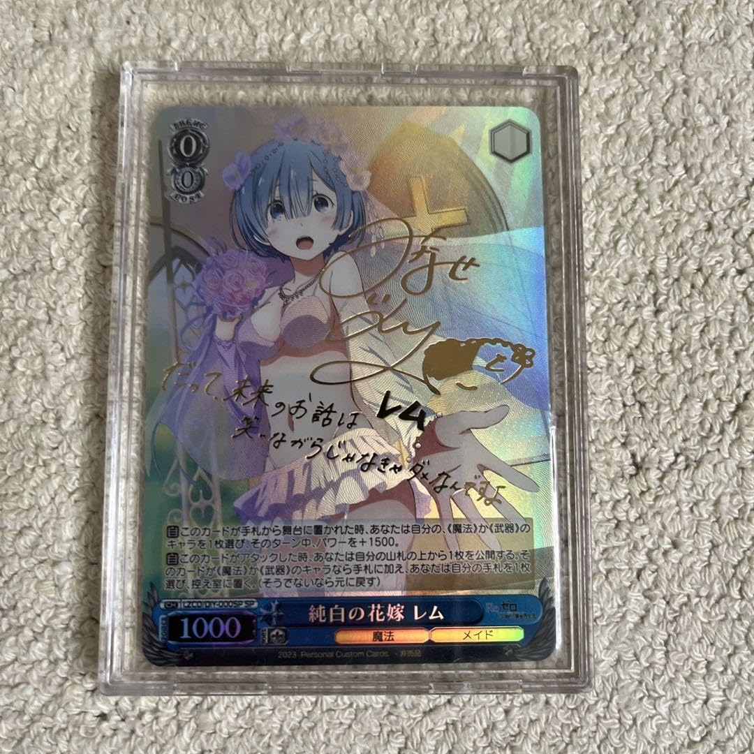 Re:ゼロから始める異世界生活 レム　純白の花嫁サインSP 純白の花嫁 レム サイン SP