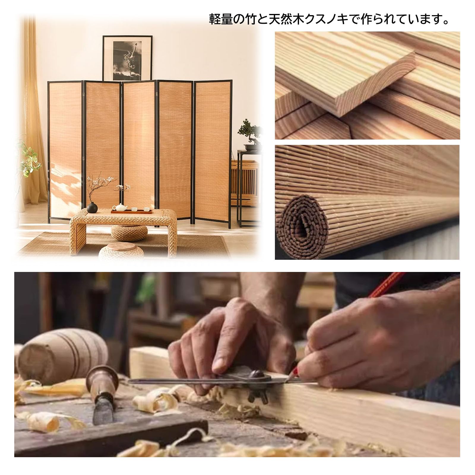 Amazon｜Jumei パーテーション 間仕切り 衝立 和風 3連 ベースあり 