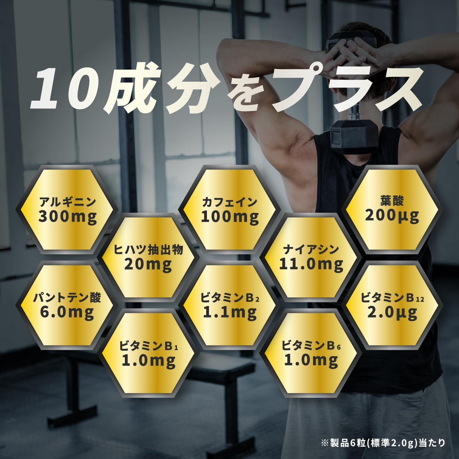 Amazon.co.jp: 【機能性表示食品】 パワープロダクション エキストラ