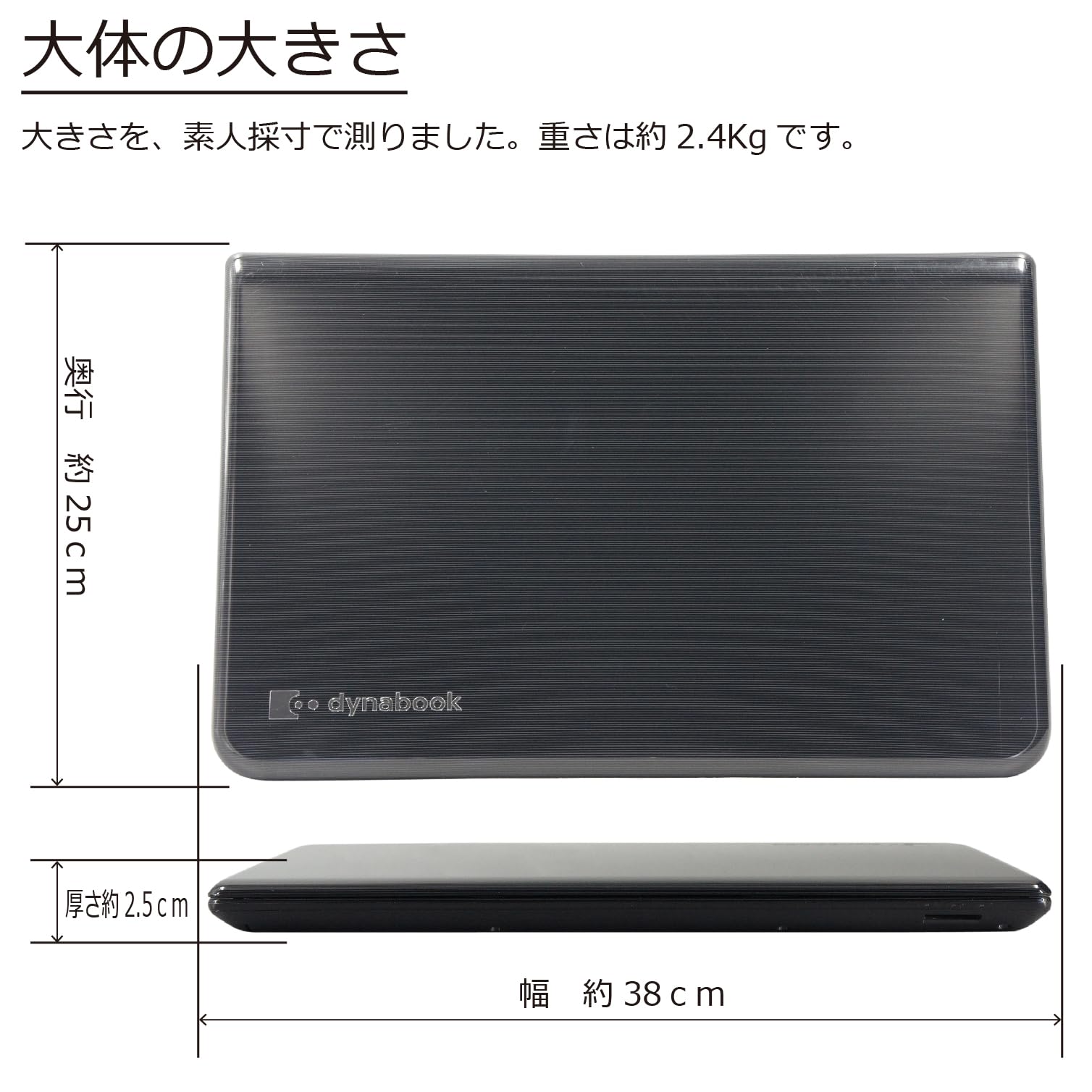 Amazon.co.jp: 中古パソコン 東芝 dynabook T554/67KB Windows10