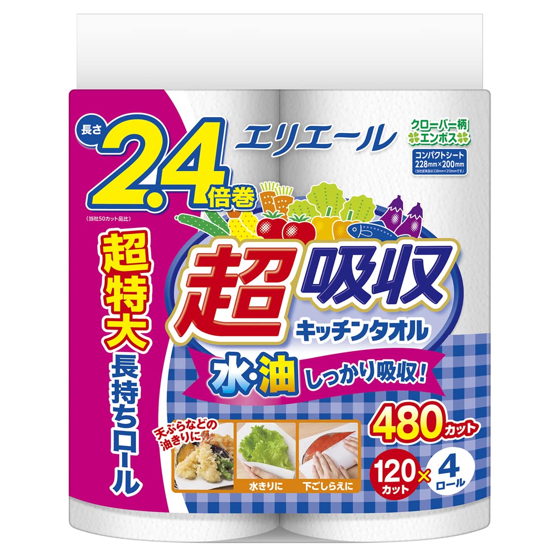 エリエール キッチンタオル 超吸収 2.4倍巻き