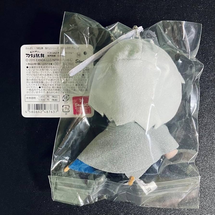 Amazon.co.jp: わんぱく 刀剣乱舞 指の上 山姥切長義 長義 ぬいぐるみ