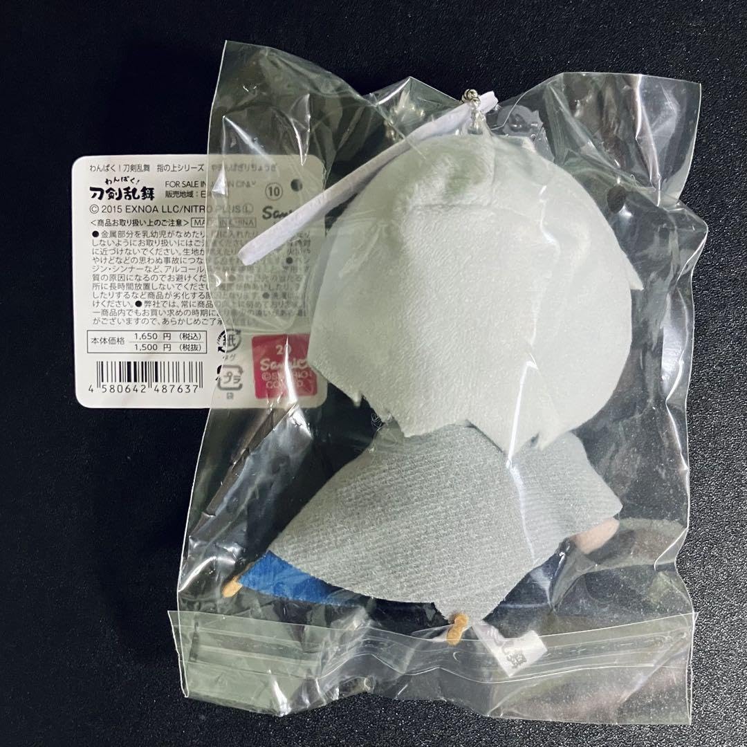 刀剣乱舞 わんぱくぬいぐるみ 長義 第2弾ぬいぐるみ｜「わんぱく！刀剣乱舞」ぬいぐるみ30/やまんば