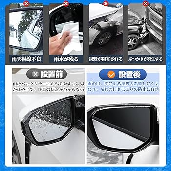 Amazon | トヨタ専用 ハリアー ドアミラー バイザー 防雨