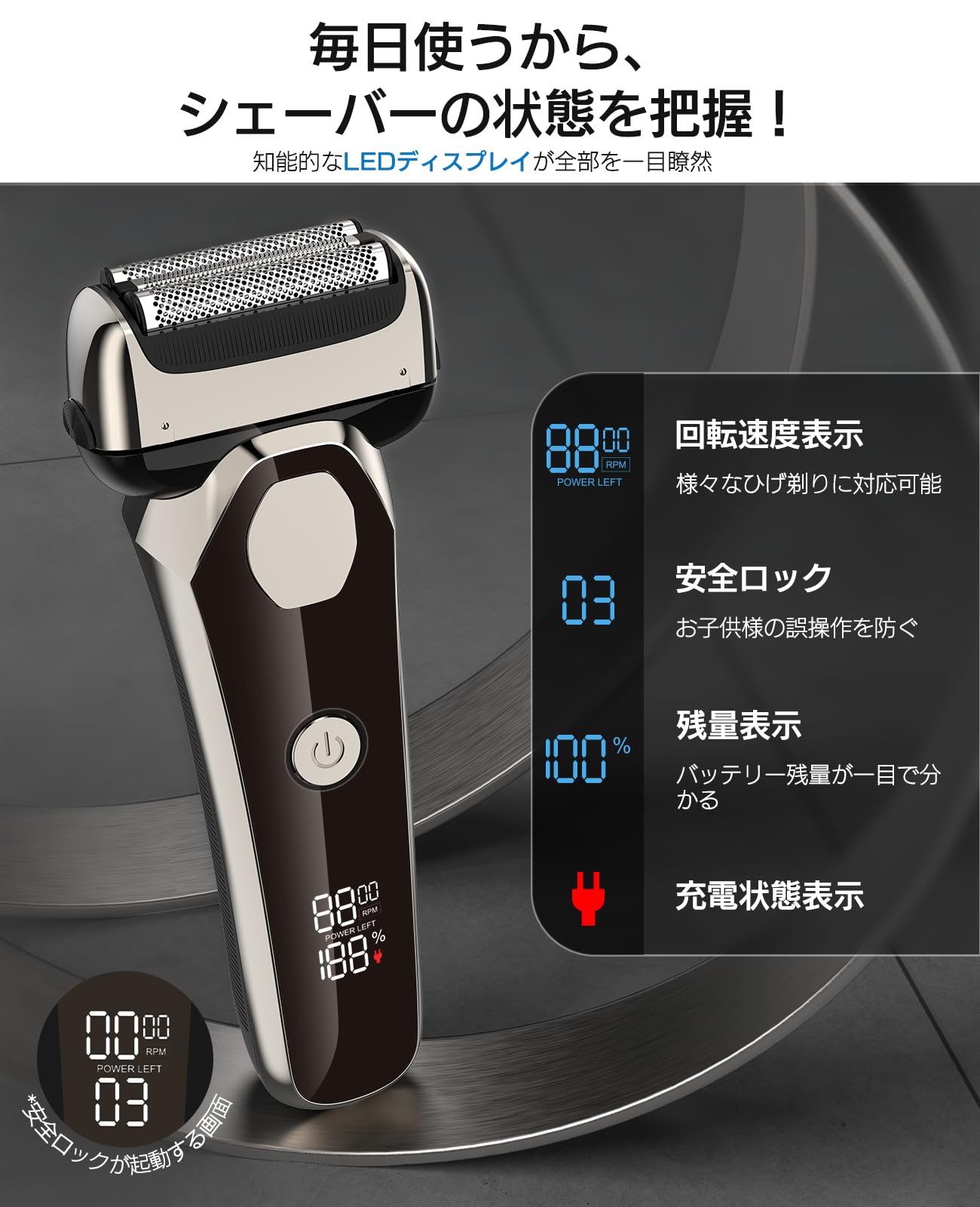 Amazon | シェーバー メンズ ひげそり 電動 電気シェーバー【2025新