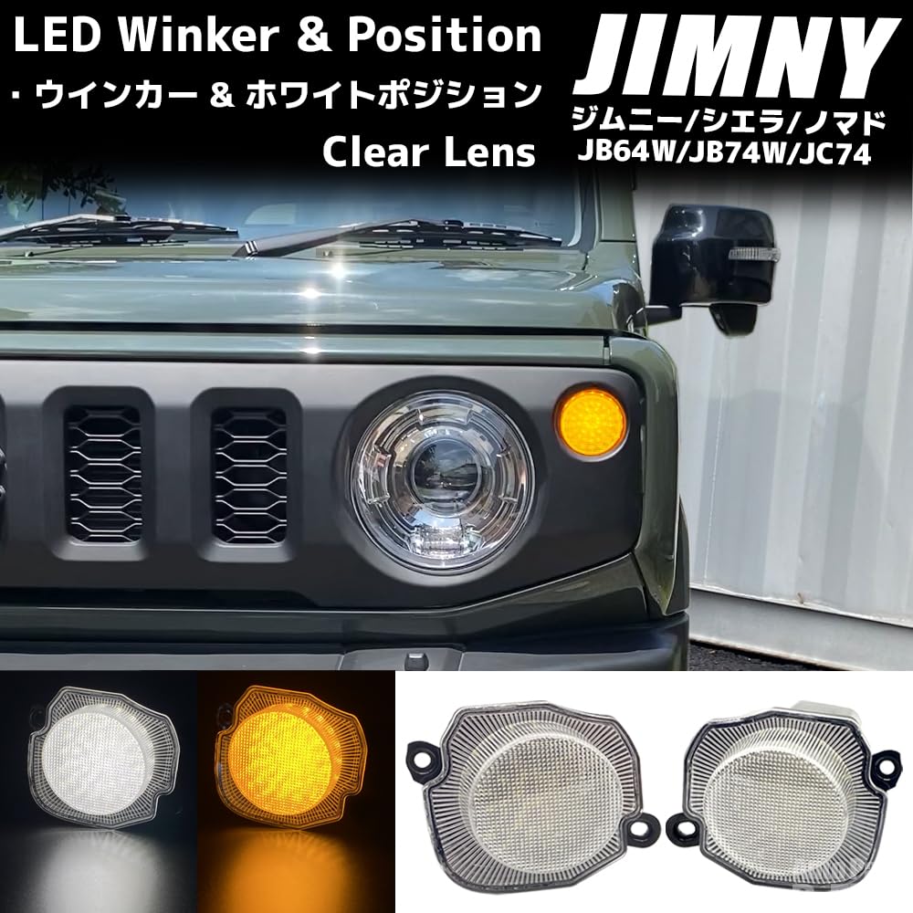 Amazon | R-Field ジムニー JB64 /ジ ムニーシエラ JB74