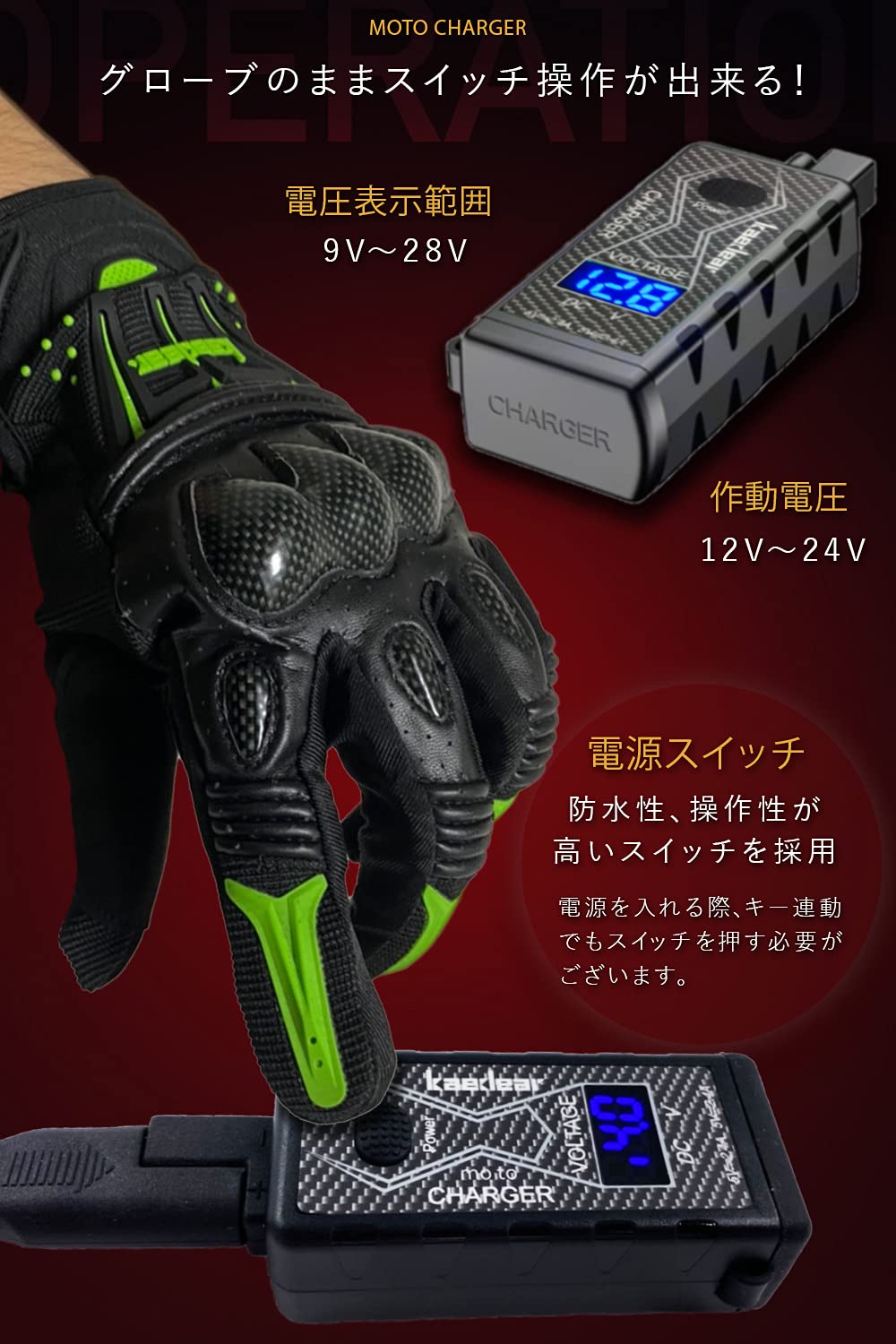 Amazon.co.jp: Kaedear (カエディア) バイク USB電源 防水 バイク専用