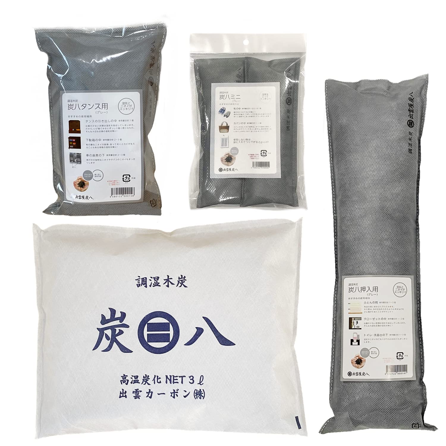 Amazon.co.jp: 出雲カーボン 炭八 北欧グレー ビギナーセット（3L×1 