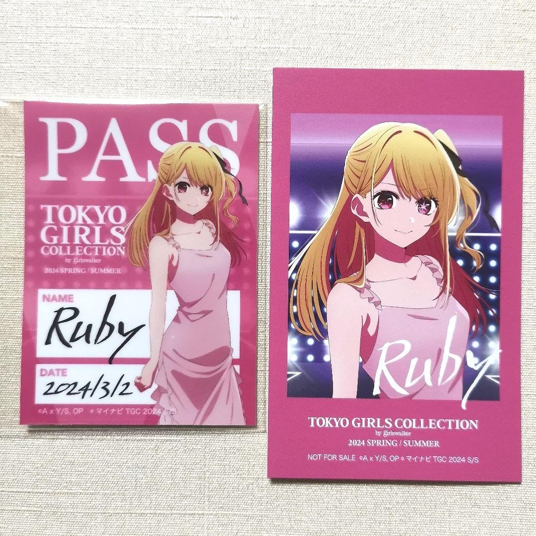 Amazon.co.jp: 推しの子 星野ルビー 東京ガールズコレクション 特典