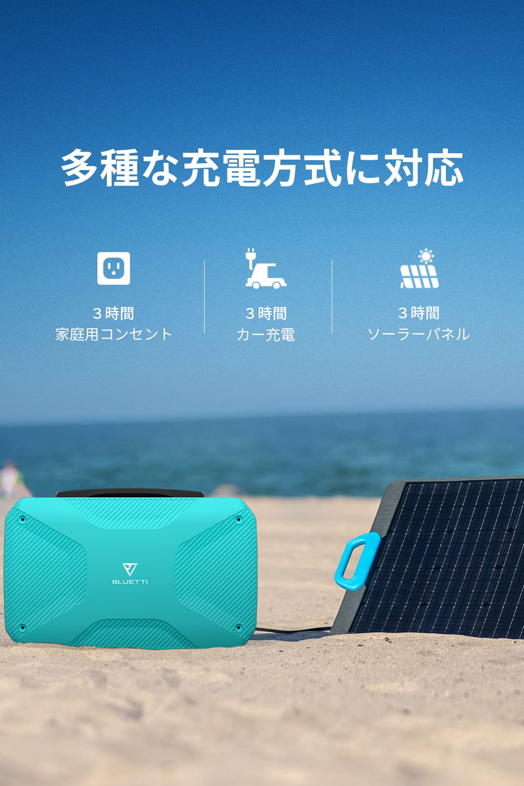 Amazon.co.jp: BLUETTI PS70 ポータブル電源 大容量 バッテリー
