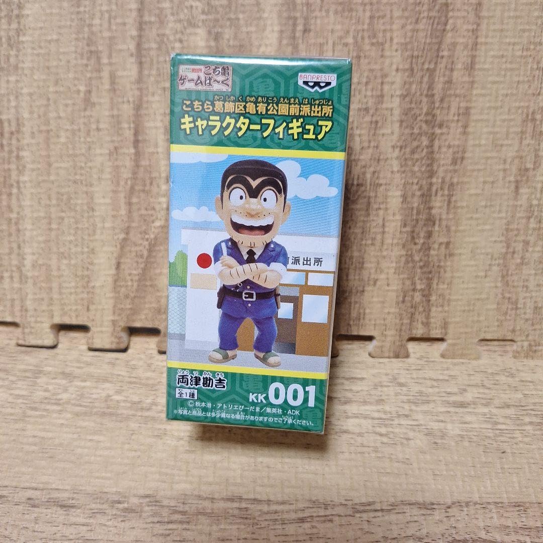 Amazon.co.jp: こち亀ゲームぱーく キャラクターフィギュア 両津勘吉