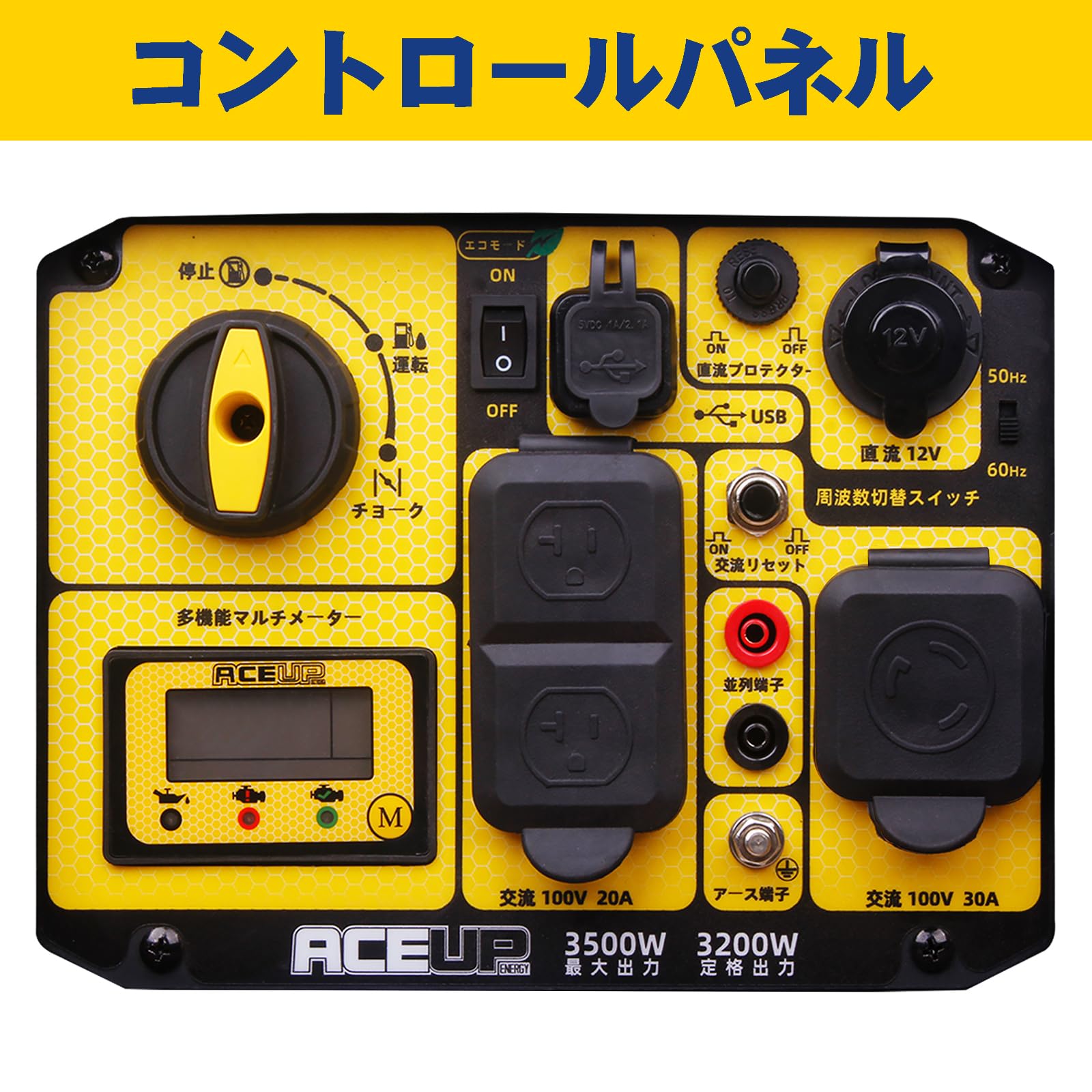 Amazon | Aceup インバーター 発電機 正弦波 静音 家庭用 3.2kVA 軽量