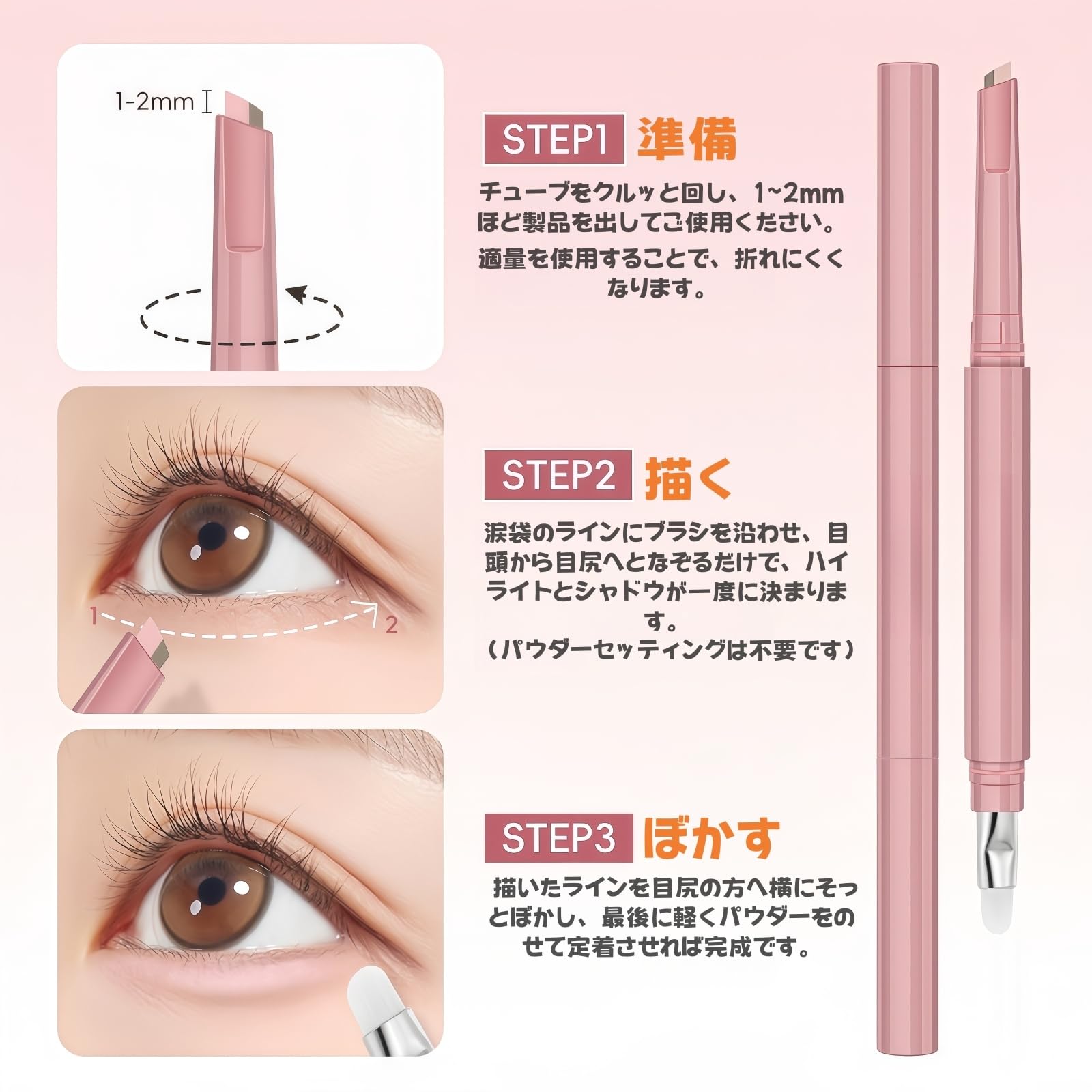Amazon.co.jp: 【2025最新】二重芯アイライナー 2色涙袋 ペンシル