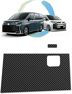 ruiya 2022 トヨタ 新型ノア 新型ヴォクシー 90系 専用 グローブボックスガード グローブボックス キックガード シートキックガード カーボン調シート プロテクションフィルム TPU製2枚セット 傷防止 汚れ防止 劣化防止 接着技術革新 簡単貼り付け アクセサリー カスタムパーツ