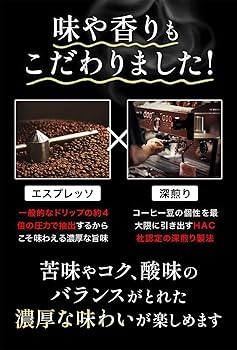 CHLOR COFFEE クロロコーヒーEX Amazon.co.jp: クロロコーヒーEX (NMN配合 ダイエットサポート