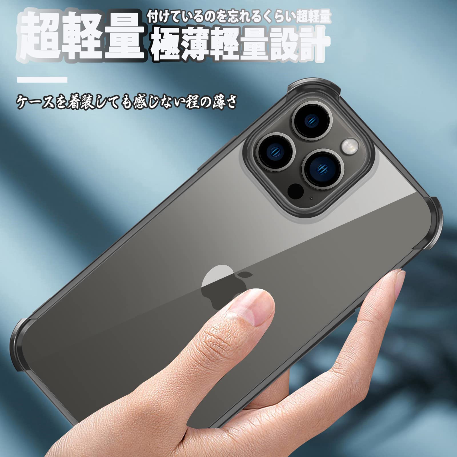 iPhone14ProMax ケース 衝撃吸収 耐衝撃 TPU ワイヤレス充電 Amazon.co.jp: iPhone 14 Pro Max 用 ケース クリア tpu 透明