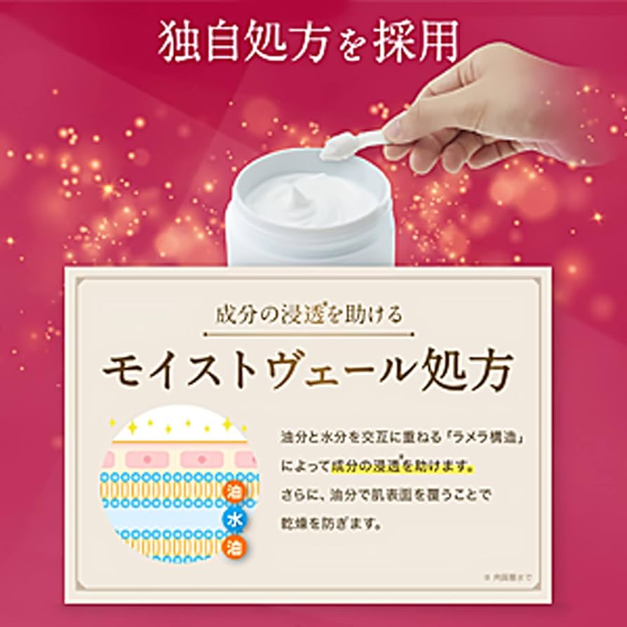 Amazon | 【医薬部外品】キミエホワイトリンクルプラス 薬用