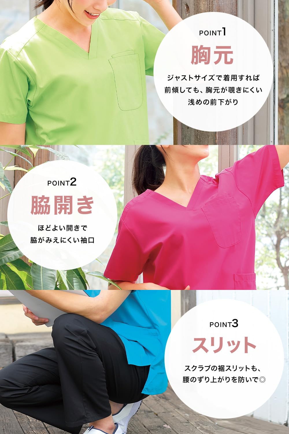 ナースリースクラブ さらりタッチ 着心地が良い シワになりにくい 医療 白衣【全11色】 - 4