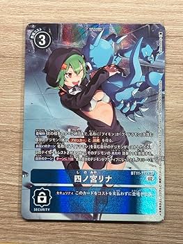 Amazon.co.jp: 四ノ宮リナT11-112 パラレル QJTQ : おもちゃ