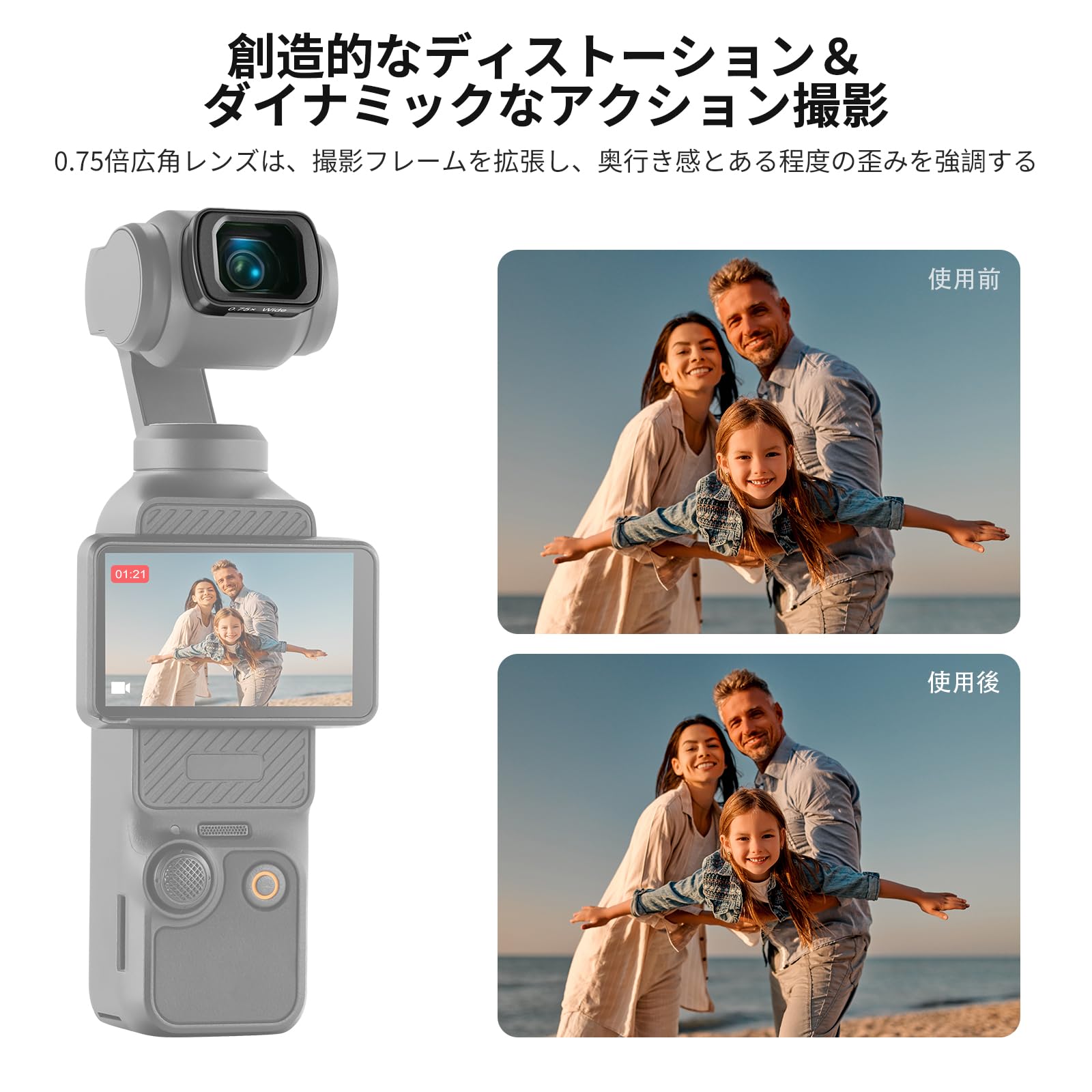 Amazon | NEEWER NDフィルターセット(4枚)&0.75X広角レンズ