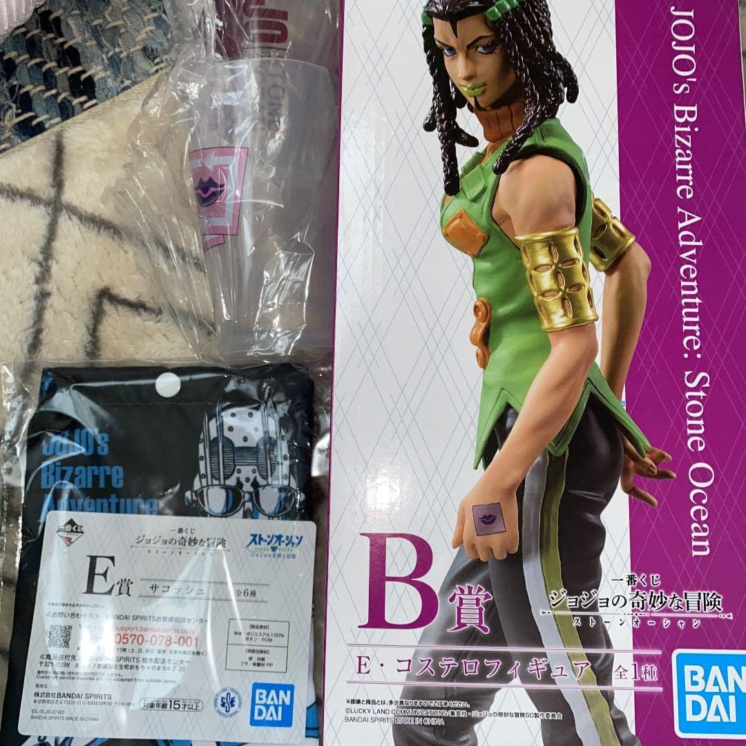 サイズ交換対象外 E・コステロフィギュア | alamiah.edu.sa