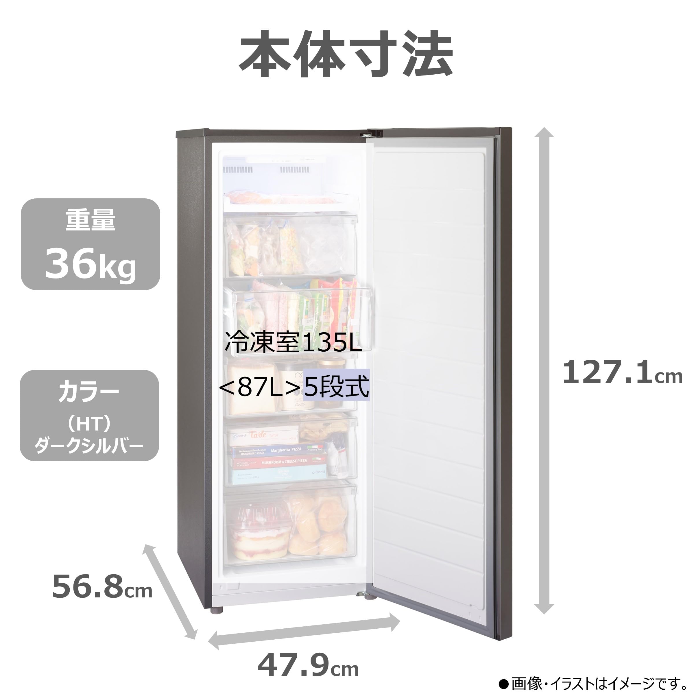 Amazon.co.jp: TOSHIBA(東芝) 冷凍庫 幅47.9㎝ 135L GF-Y14HS(HT) 1 