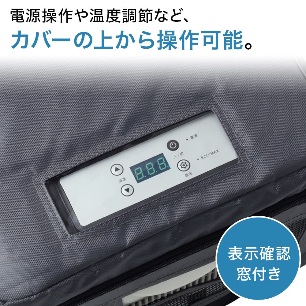 Amazon | Bonarca 車載冷蔵庫 ポータブル冷蔵庫 15L(STL-C15)専用 保冷