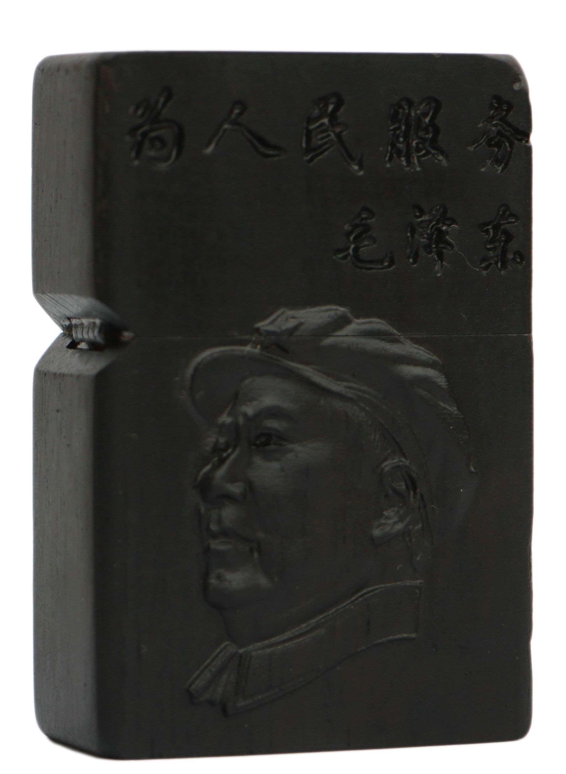 Amazon.com: Natural Ebony Black Wood Carved Lighter Outer Casing for Zippo  Insert Kit(Chairman Mao) : Health & Household
