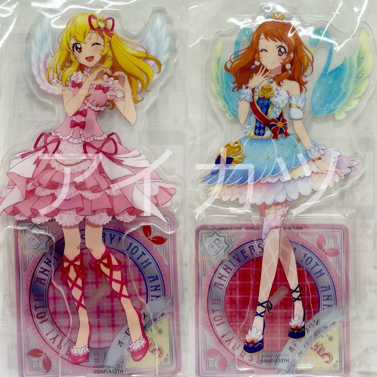 アイカツ あかり いちご アクリルスタンド Amazon.co.jp: アイカツ いちご あかり10th Anniversary アクリル