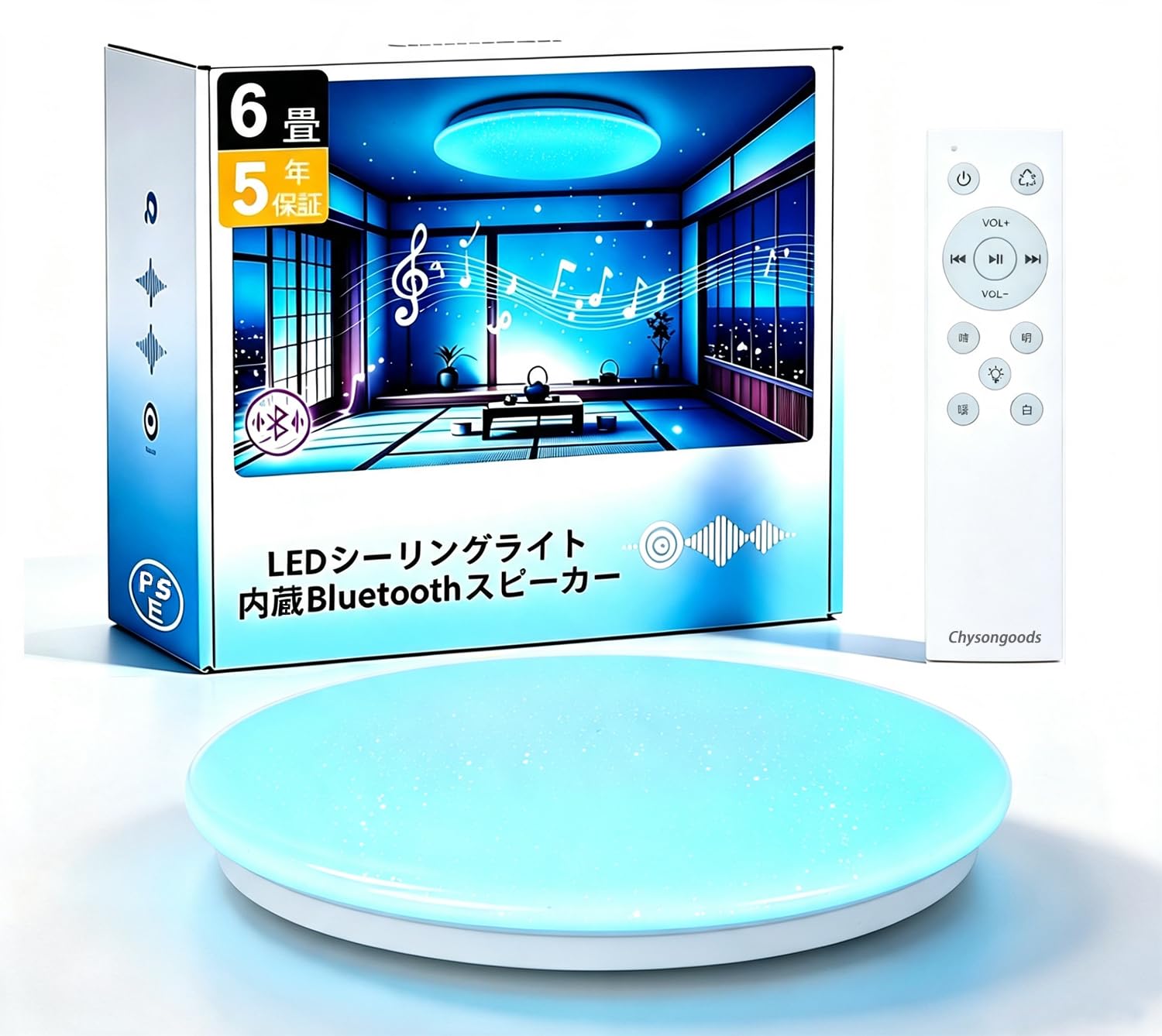 Amazon.co.jp : CHYSONGOODS LED シーリングライト 内蔵のBluetooth