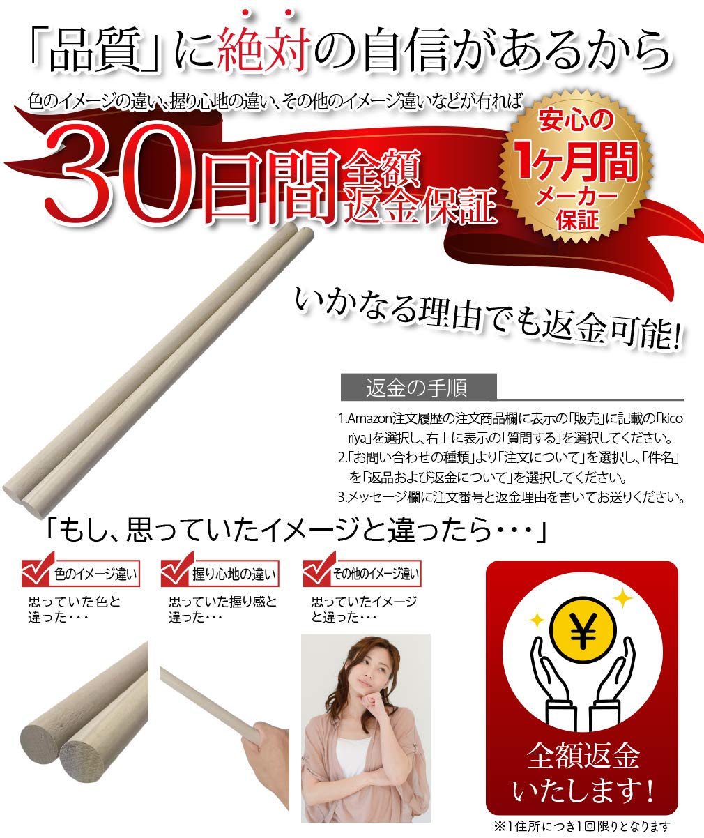 丸棒　朴木　2.0 15本セット Amazon | kicoriya 朴の木 丸棒 2本セット 長さ:40cm 直径:1.8cm | 丸棒材