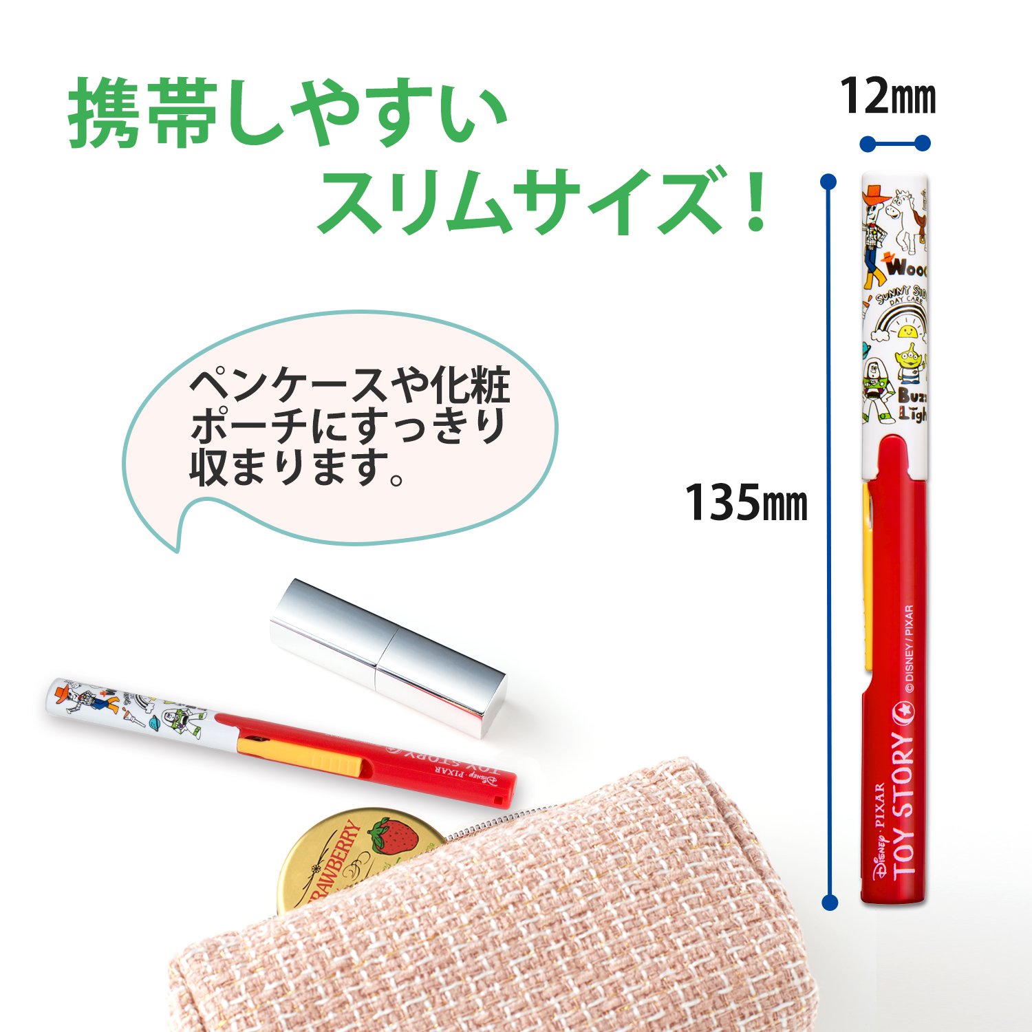 Amazon | プラス はさみ 携帯タイプ フィットカットカーブ ツイッギー