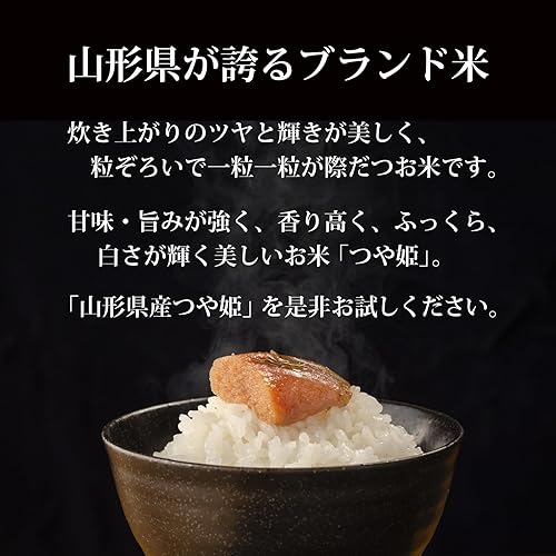Miniatura 3 de Top en Japón Ranking - Kijima Tsuyahime Yamagata Rice, Arroz especial molido, Extremadamente puro y delicioso arroz especial (5)