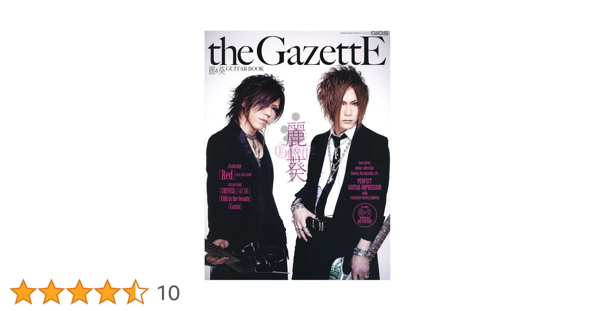 邦楽 THE BOOK The Gateless Barrier: The Wu-Men Kuan (Mumonkan): Aitken